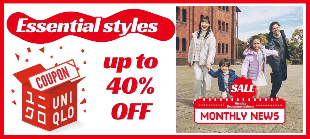 UNIQLO